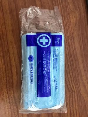 廣西有店鋪高價(jià)售賣假冒&ldquo;三無&rdquo;口罩,市場監(jiān)管局查扣3萬余只!【930新聞眼】