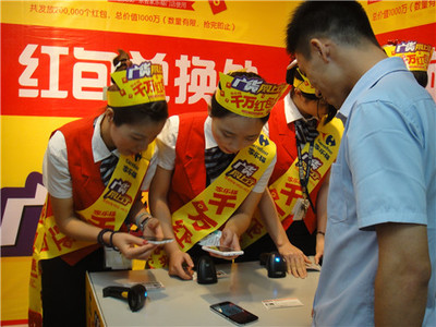 家樂福加入“廣貨網(wǎng)上行”發(fā)千萬紅包_公司_經(jīng)濟(jì)網(wǎng)_國家一類新聞網(wǎng)站